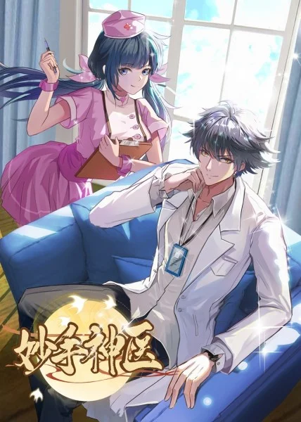 新婚娇妻被干到极致h