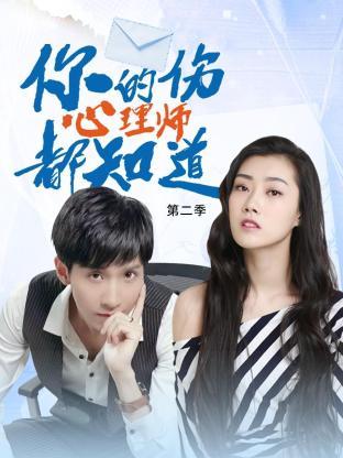 高跟鞋调教淫贱妻子