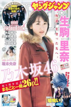 高中生被大叔侵犯视频