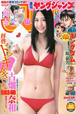 黑人巨鞭躁女人嗷嗷叫