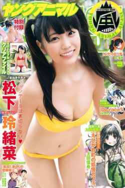 女秘书在办公室被猛c