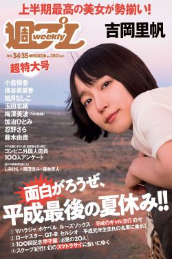 jk漫画羞羞色漫入口