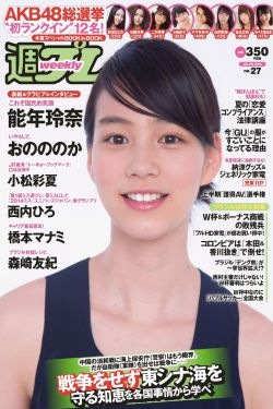 佛爷91美容院第一部