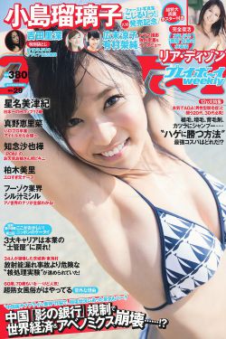 欧美极品巨肥b