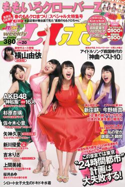 蛊惑の刻免费观看