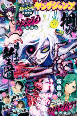 公和我在厨房里添