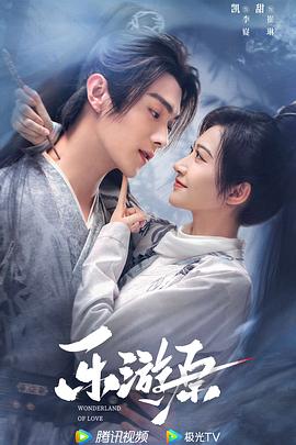 谋圣鬼谷子为什么下架
