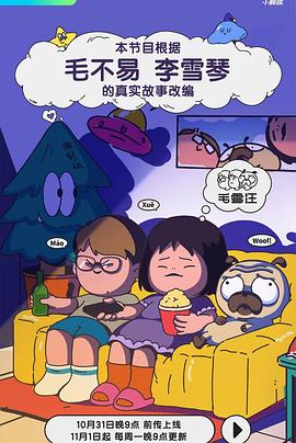 amazon日本