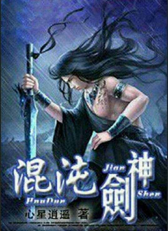 高冷校草憋不住失禁了户外小说