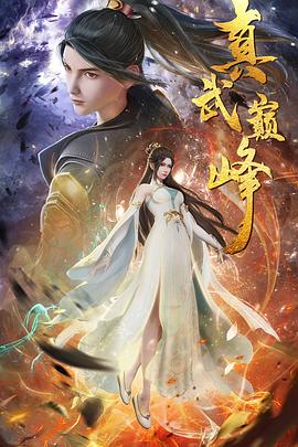 乡下岳的逼又大又紧
