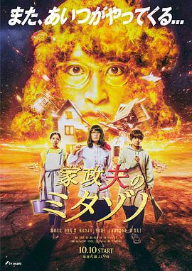 出国留学和峰全文阅读