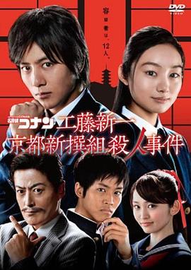 日本全彩无肉码无删减