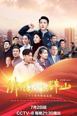 丁巴度斯《背叛》