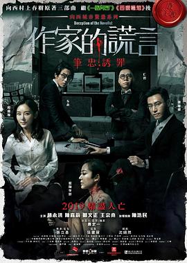 韩国《办公室规则》1