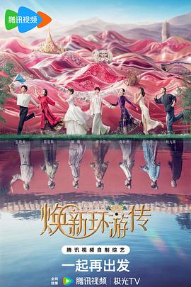 匹虎全集免费观看