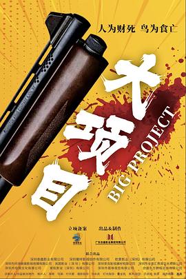 丝朵摄影水晶棒疯狂喷水