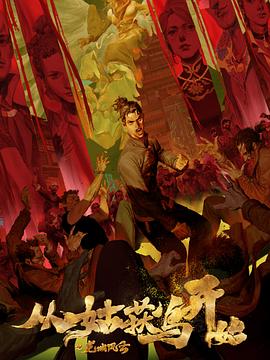 花色怎么下载