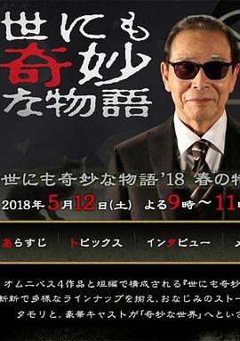男男高嗨射尿小说